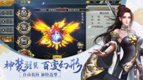 缥缈仙途下载_9
