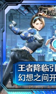 幻想空战下载_0