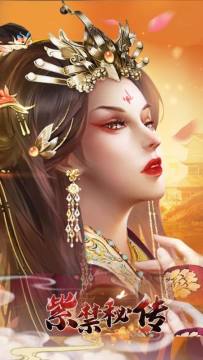 我的世界紫禁存档下载_4