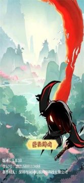 影之守卫下载_3