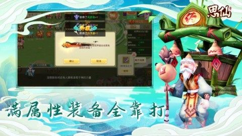 剑指红尘下载_2