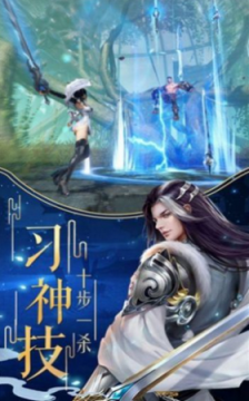 江湖悠悠体验服下载_9