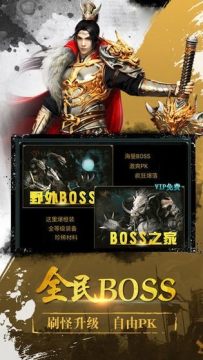 天影手游下载_9