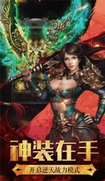 195神龙刺影合击手游_4