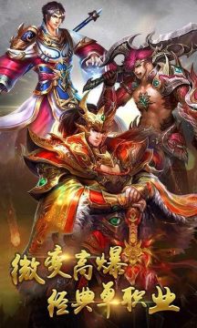 中国象棋游戏优选排行榜2023_3