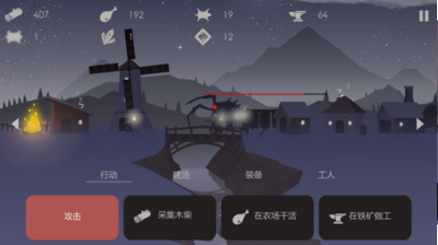被篝火遗忘的土地怎么下载_7