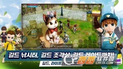 魔王的冒险者小镇下载_2
