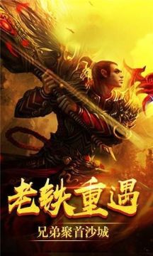 冰雪传奇义战龙城下载_0
