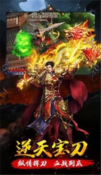 热血蓝球下载_1