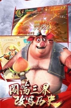 妖王降世下载_8