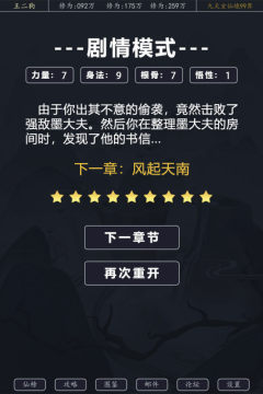寻道下载_4