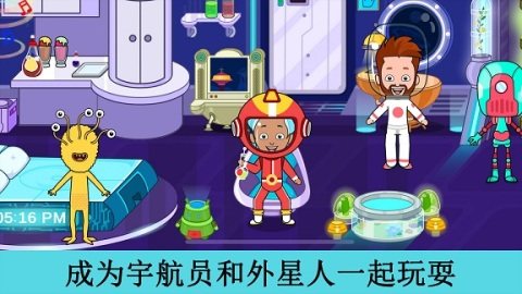 下载托卡小镇世界最新版_2