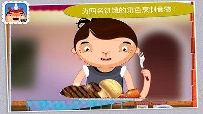 托卡厨房4下载_0