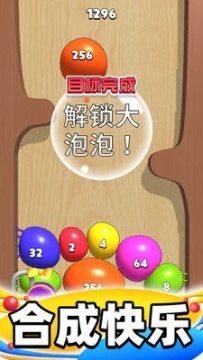 大数字游戏排行榜_4