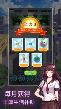 医生的人生模拟器下载_1