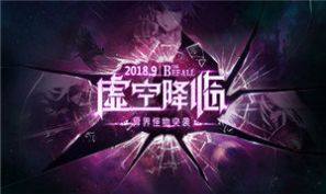 阿拉德之怒手游下载方法_5