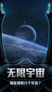 元宇宙app下载手机版_2