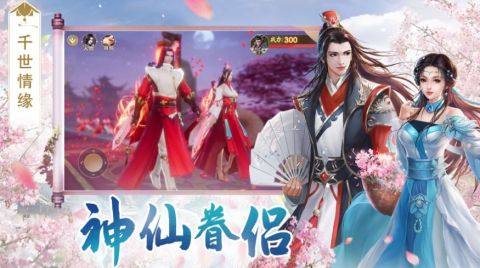 下载游戏战玲珑_9