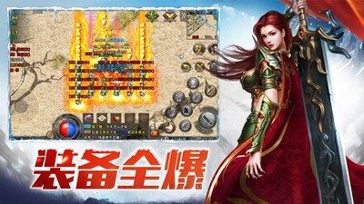 诸神传奇手游下载地址_2