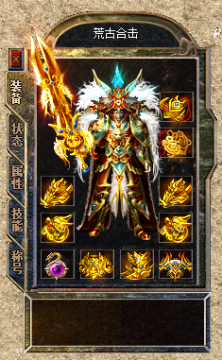 古羌传奇手游官方下载_7