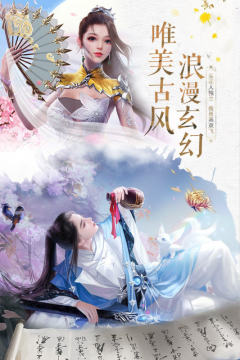 长风经典游戏_3