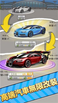 车行游戏_0