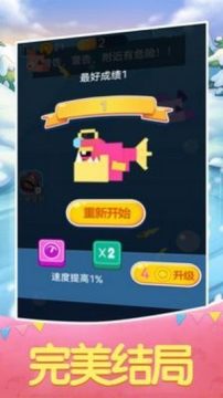 大鱼游戏_9
