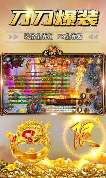 游戏游龙戏凤下载_6