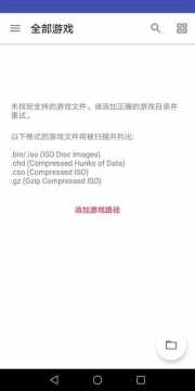 以太模拟器下载_5