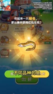 好运连连下载_0
