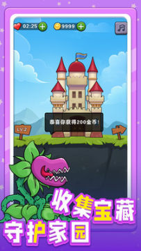 三国小兵下载_2