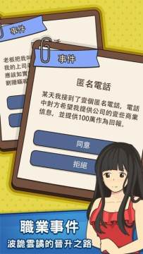 人生ol类似游戏下载_0