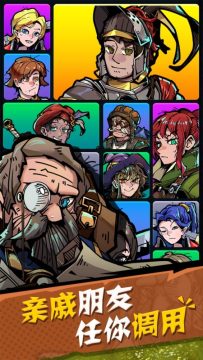 开放乡村生活rpg游戏_8