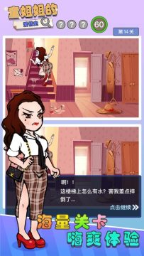 童年经常玩的手游_7