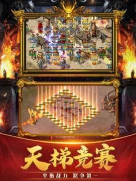火龙打金逆世战神下载_1