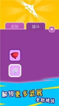 小小蜘蛛人模拟器下载_2