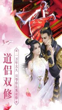 问剑九州下载_8