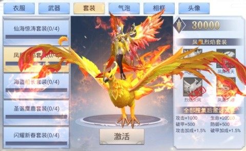 万圣节装扮游戏_7