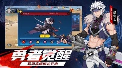 龙与世界的尽头怎么下载_6