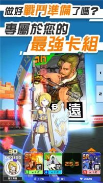 帕派瑞斯3d游戏下载_7