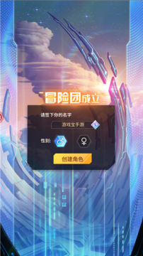 无尽之魂下载安装_8