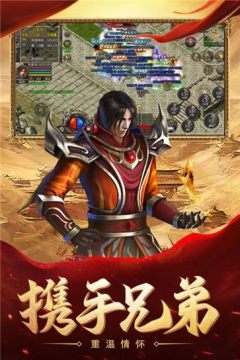 地下城85版本手游下载_4