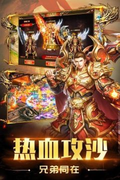 皇途霸业手游单机版_4