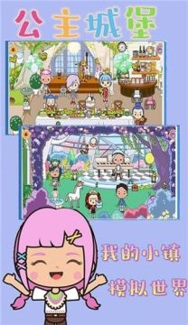 我的世界先遣服怎么下载_3