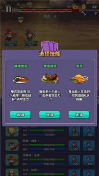 暗黑地牢类游戏_4