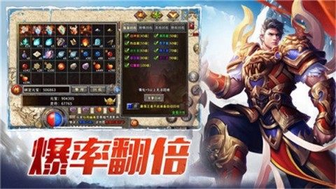 冰雪合击手游_1