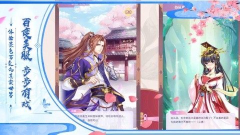 类似皇后养成计划的游戏_7