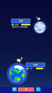 上太空的游戏_6