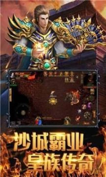凯荣网络的游戏_4