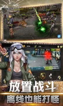 丧尸围城2下载教程_7